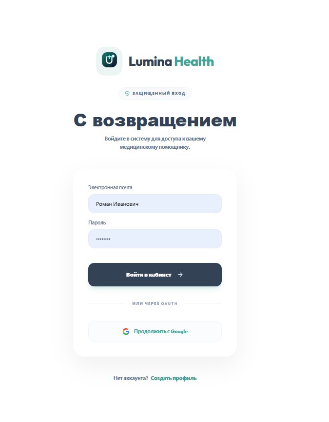 AI ассистент — экран 4